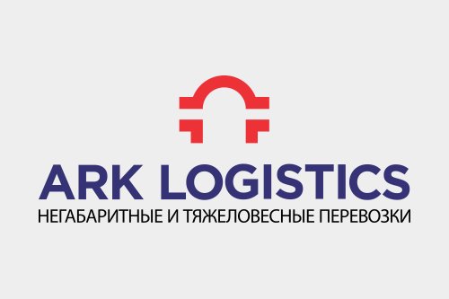 Ark Logistics
