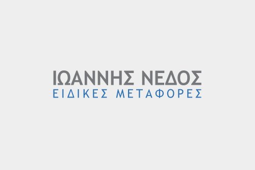 IOANNIS NEDOS LTD. Special Transports